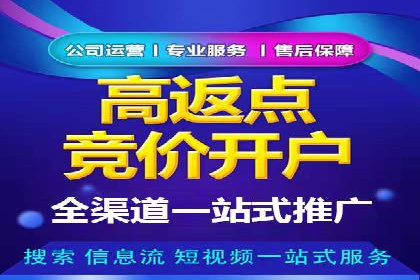 案例解析：SEM营销推广助力企业转型成功